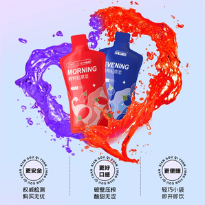 中寧枸杞 紅柳溝 紅枸杞/黑枸杞/紅黑枸杞原漿禮盒2700ml（30ml*90袋）