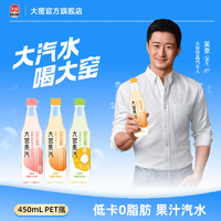 內蒙特產！大窯 0糖0脂肪果汁汽水 450mL*9瓶