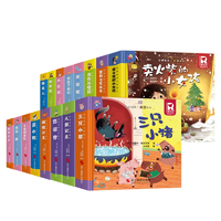 《經(jīng)典童話故事：灰姑娘白雪公主》兒童3D立體書繪本 