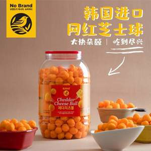 韓國(guó)進(jìn)口，No Brand 諾倍得 切達(dá)芝士球 大桶裝370g