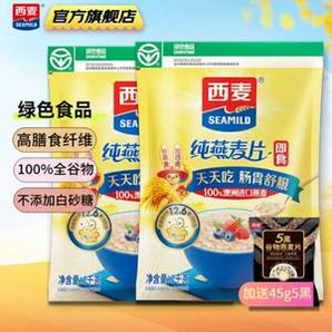 西麥 即食純燕麥片1000g
