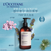 L'OCCITANE 歐舒丹 草本5合1精華修護洗發(fā)露725mL禮盒+贈75ml