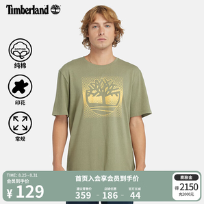 Timberland  添柏嵐 男士純棉印花短袖T恤 A2Q8D