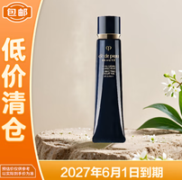 CPB 肌膚之鑰 光凝潤采妝前霜 SPF25 PA++ 新包裝 37ml