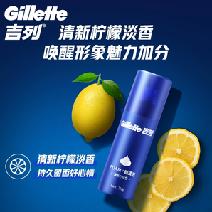 吉列 男士刮胡泡沫剃須膏