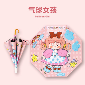 卡通兒童黑膠便攜可愛(ài)傘