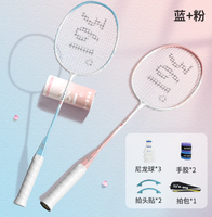 361° 羽毛球?qū)ε?新手入門款 藍粉雙拍/3球套裝