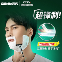 吉列 illette 吉列 威鋒系列手動剃須刀 1刀架2刀頭1套