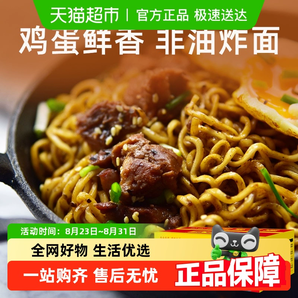 陳克明 家庭蛋面1.1kg