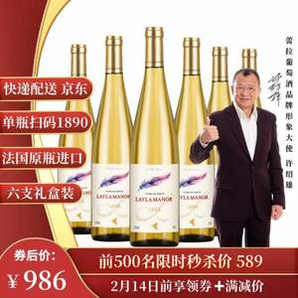 法國原瓶進(jìn)口，Layla Manor 蕾拉 水晶甜白葡萄酒750mL*6支禮盒裝