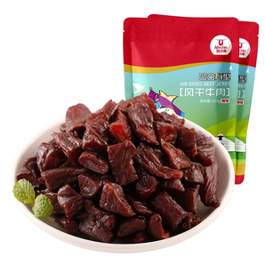內蒙古傳統(tǒng)工藝風干！科爾沁 凹凸有型 風干牛肉干粒 200g*2袋