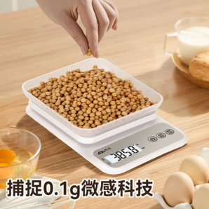 烘焙稱量好物！香山 WEK060H 家用廚房秤電子秤