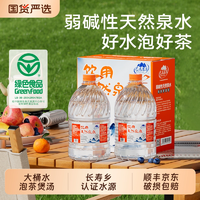 山姆同款！巴馬百年 弱堿性高鍶天然山泉水 5L*2桶