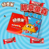 不含代可可脂！德芙 脆香米草莓巧克力 240g