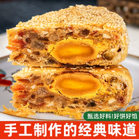 百年老字號，吳玉源 溫州橋墩 鮮肉五仁口味月餅 200g