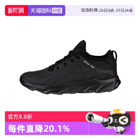 ECCO 愛步 Mx Hiking 驅(qū)動系列 男士防滑跑步鞋