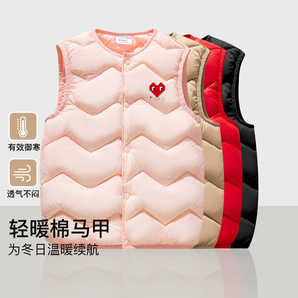 超輕超暖！馬克華菲 秋冬兒童加厚棉馬甲背心 （110~150碼）2款3色