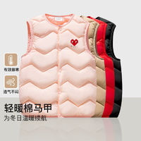 超輕超暖！馬克華菲 秋冬兒童加厚棉馬甲背心 （110~150碼）2款3色
