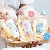 泰國(guó)進(jìn)口！Giffarine 芝芙蓮 內(nèi)衣洗衣液500mL 贈(zèng)旅行裝5ml*4片