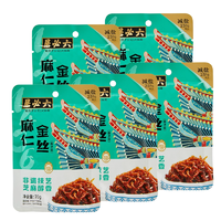 老字號(hào)六必居招牌產(chǎn)品！六必居 麻仁金絲/醬爆芥絲/梅菜筍絲 70g*5袋