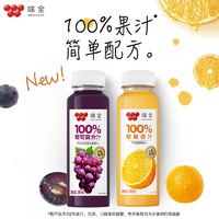 味全 每日C 100%葡萄/橙復(fù)合果汁 245ml*10瓶裝