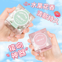 約會神器！I'MINT 香體糖持久接吻糖 90g????*2罐