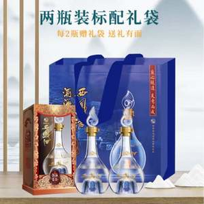四大名酒之一！西鳳酒 酒海窖齡 匠釀 52度鳳香型白酒 500mL*2瓶 送禮袋