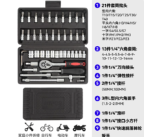 配備齊全！友福 UF-008 46件加強型汽修組套