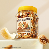 堅(jiān)果占比≥51%！三只松鼠 每日?qǐng)?jiān)果 罐裝400g