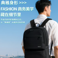 短途差旅可用！聯(lián)想 thinkplus 防水護(hù)脊通勤商務(wù)16英寸電腦雙肩包
