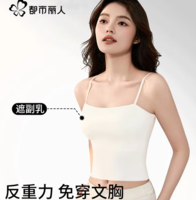 都市麗人 女士帶胸墊防走光美背吊帶