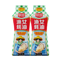 廚邦 金裝漁女蠔油擠擠裝 605g*2瓶