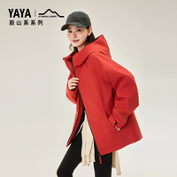 反季低價！YAYA 鴨鴨 新山系系列 男女同款戶外工裝連帽羽絨服YE5B700171P