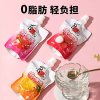 0脂肪！喜之郎 CICI 吸的果凍/乳酸果凍爽 100g*4袋