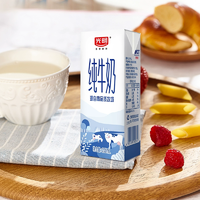 奶味十足！光明學生營養(yǎng)早餐純牛奶200ml*24盒/整箱
