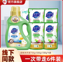 超能 潔凈柔護洗衣液6件套組合共1650g