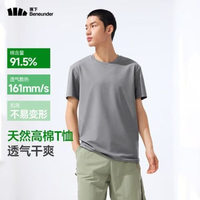 Beneunder 蕉下 男士棉感短袖T恤