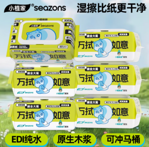上市公司旗下！小植家 濕廁紙80抽*6包