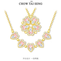 可開(kāi)合設(shè)計(jì)！Chow Tai Seng 周大生 2025新款桃花愛(ài)心S925銀項(xiàng)鏈
