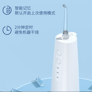 新低白 菜價！Prooral 博皓 F37 便攜式超聲氣泡沖牙器