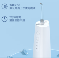新低白 菜價(jià)！Prooral 博皓 F37 便攜式超聲氣泡沖牙器