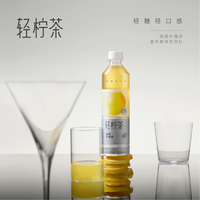 原萃茶湯+真實檸檬汁添加！HEYTEA 喜茶 輕檸茶 綠妍檸檬茶 450mL*15瓶