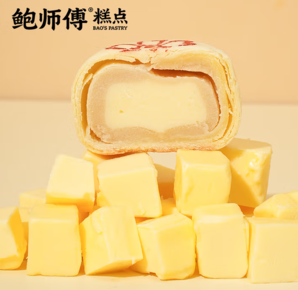 奶香四溢！鮑師傅 原味芝士酥 300g（6粒）/盒