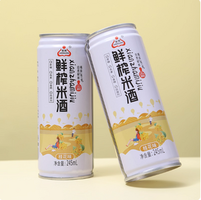 27年老牌！生龍 桂花鮮榨米酒 245ml*8罐