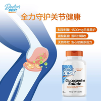 Doctor's Best 多特倍斯 維骨力氨糖軟骨素+鈣片240片