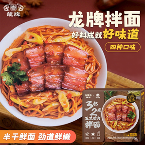 中華老字號(hào)！龍牌 坨坨妹 小龍蝦/臘肉/臭豆腐非油炸拌面 269g*2盒