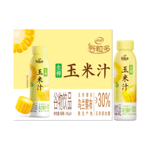 玉米添加量≥30%！伊利 谷粒多 生榨玉米汁谷物飲品 300g*8瓶