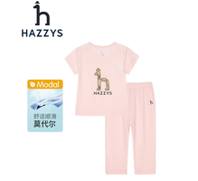 輕薄涼爽！Hazzys 哈吉斯 男女童夏季莫代爾短袖家居服套裝（105~160cm） 2色