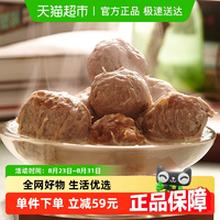 國拓 潮汕牛肉丸牛筋丸 牛肉含量≥90% 125g*20袋 2500g