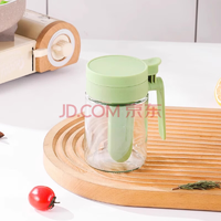 UROU新款密封調(diào)料瓶調(diào)料廚房玻璃家用調(diào)味鹽罐套裝收納盒防潮味精收納 綠色密封調(diào)料盒【1個裝】 無規(guī)格